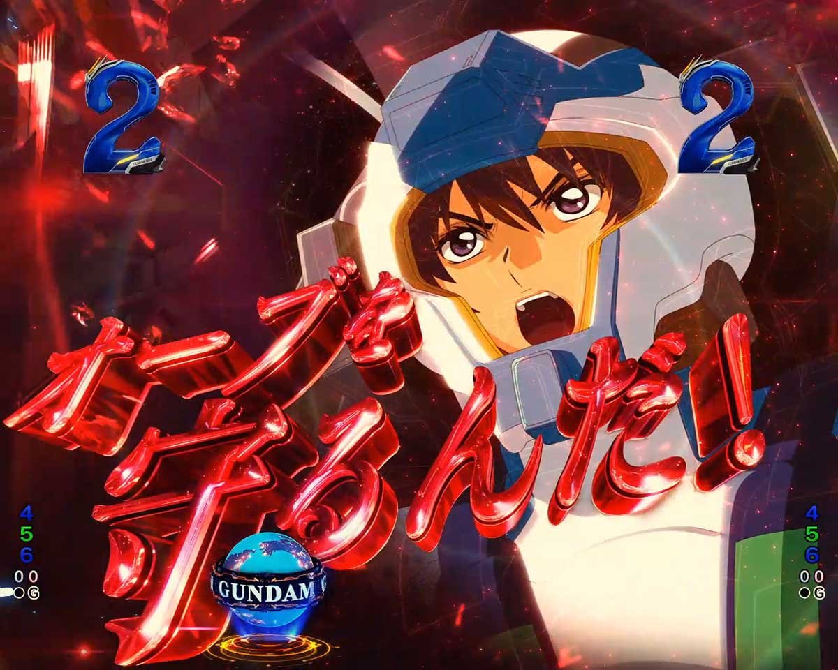eフィーバー機動戦士ガンダムSEED クライマックス　リーチ演出　MSバトルリーチ　VSオルガ・サブナック（カラミティガンダム）