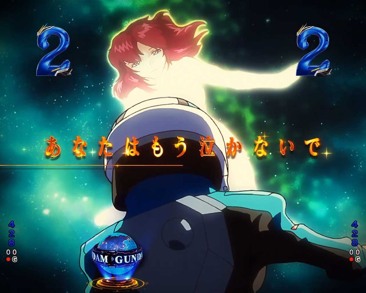 eフィーバー機動戦士ガンダムSEED クライマックス　リーチ演出　CLIMAX BATTLEリーチ