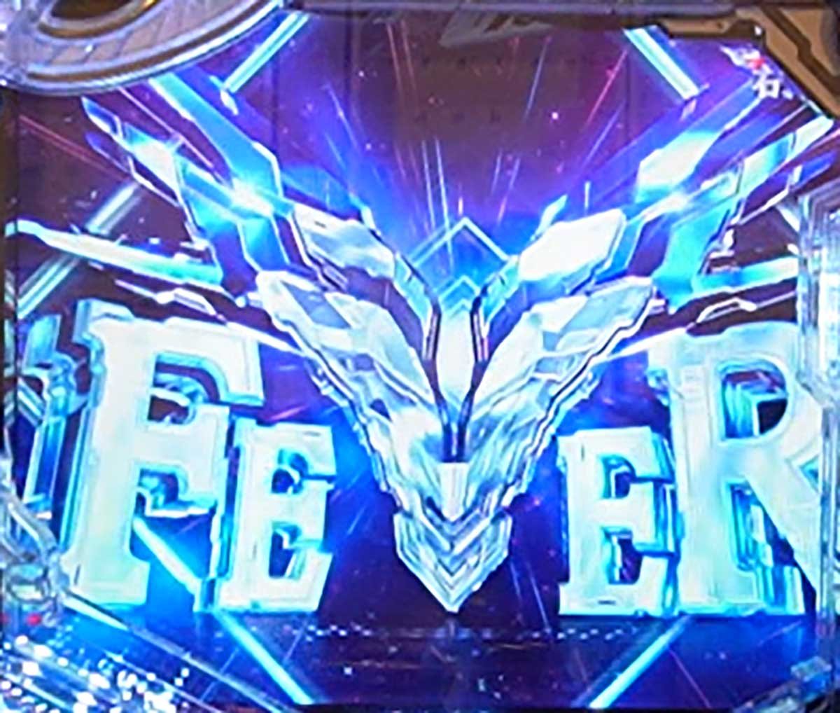 eフィーバー機動戦士ガンダムSEED クライマックス　大当たりの種類　FEVER（銀）
