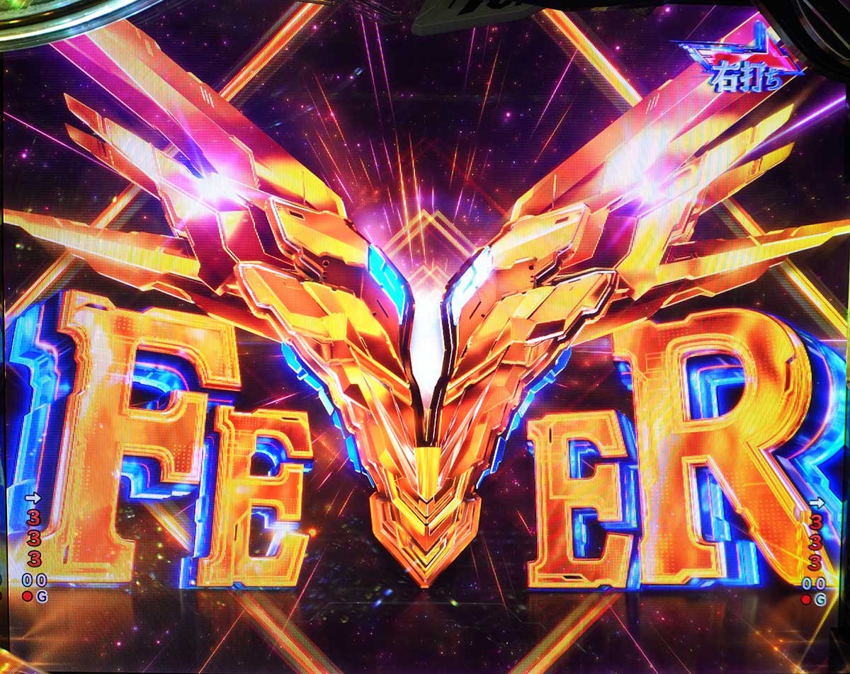 eフィーバー機動戦士ガンダムSEED クライマックス　大当たりの種類　FEVER（金）