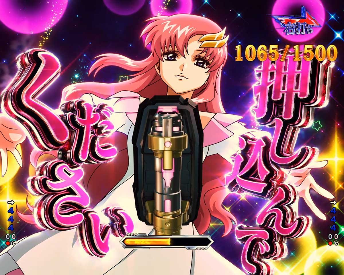 eフィーバー機動戦士ガンダムSEED クライマックス　昇格チャレンジ　一発告知チャレンジ