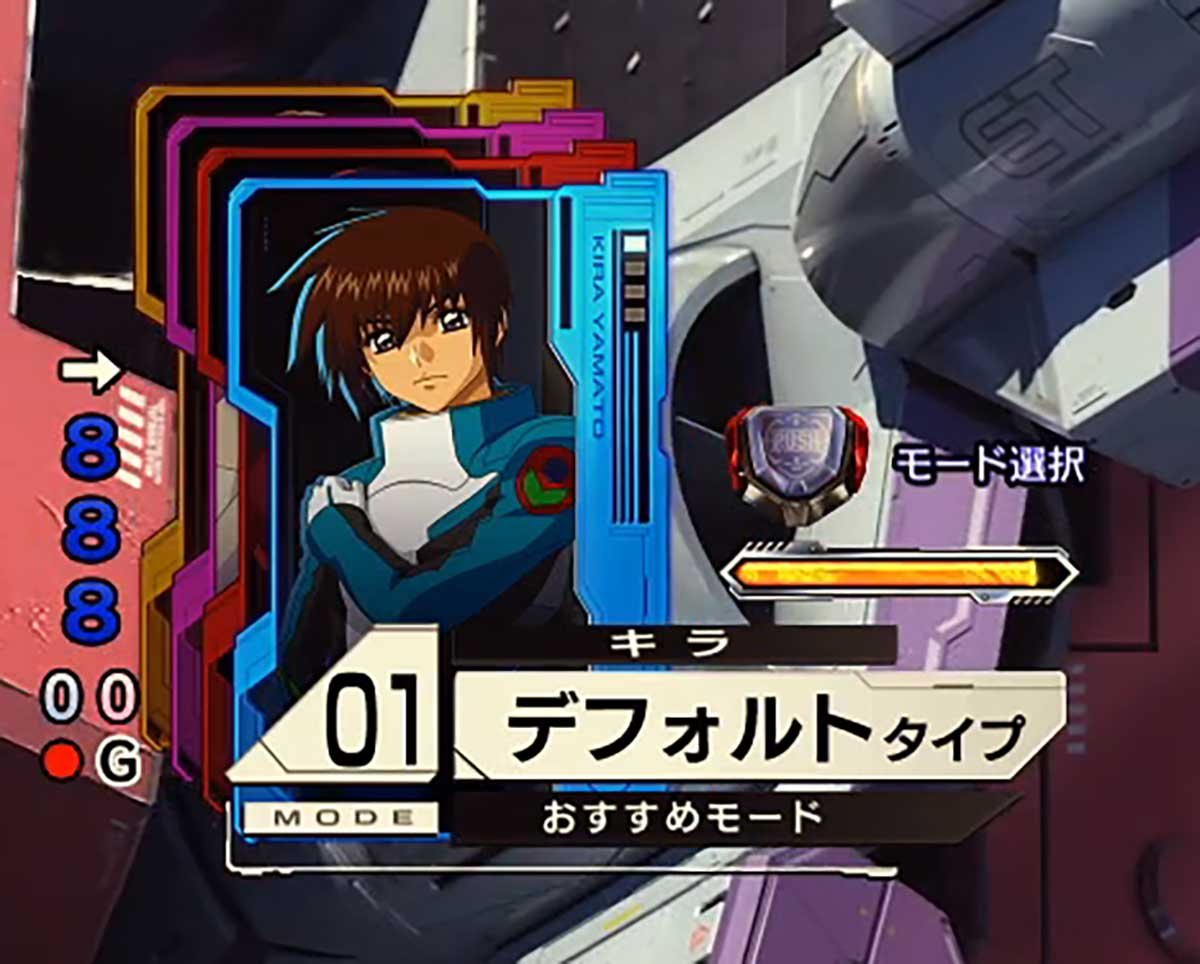 eフィーバー機動戦士ガンダムSEED クライマックス　RUSH　演出モード　キラ「デフォルトタイプ」