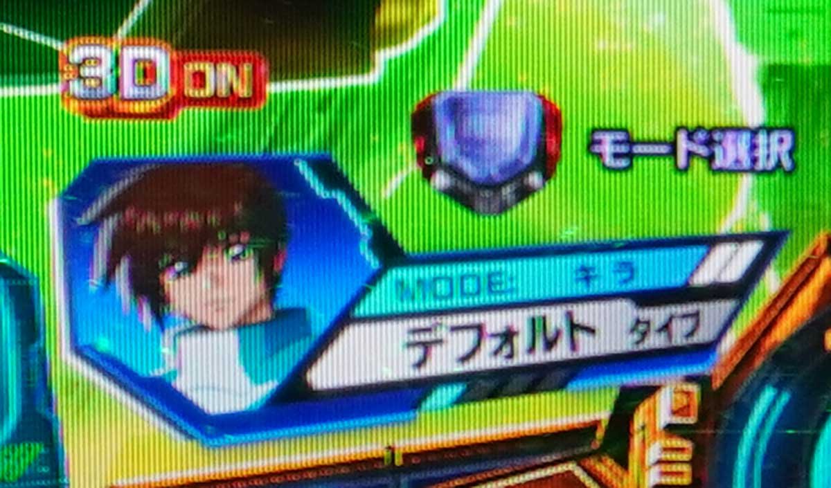 eフィーバー機動戦士ガンダムSEED クライマックス　RUSH　演出モード　キラ