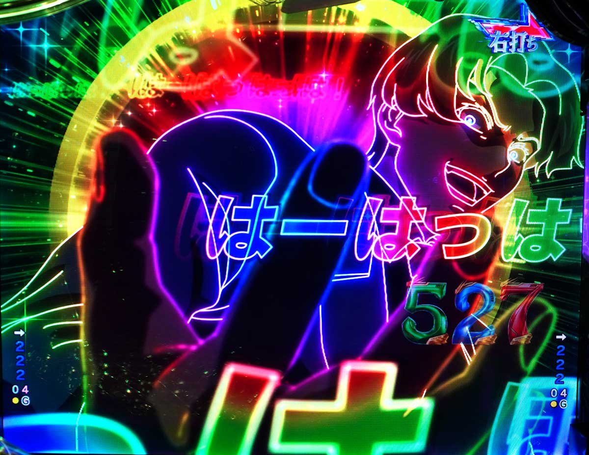 eフィーバー機動戦士ガンダムSEED クライマックス　RUSH　演出モード　アズラエルフラッシュ
