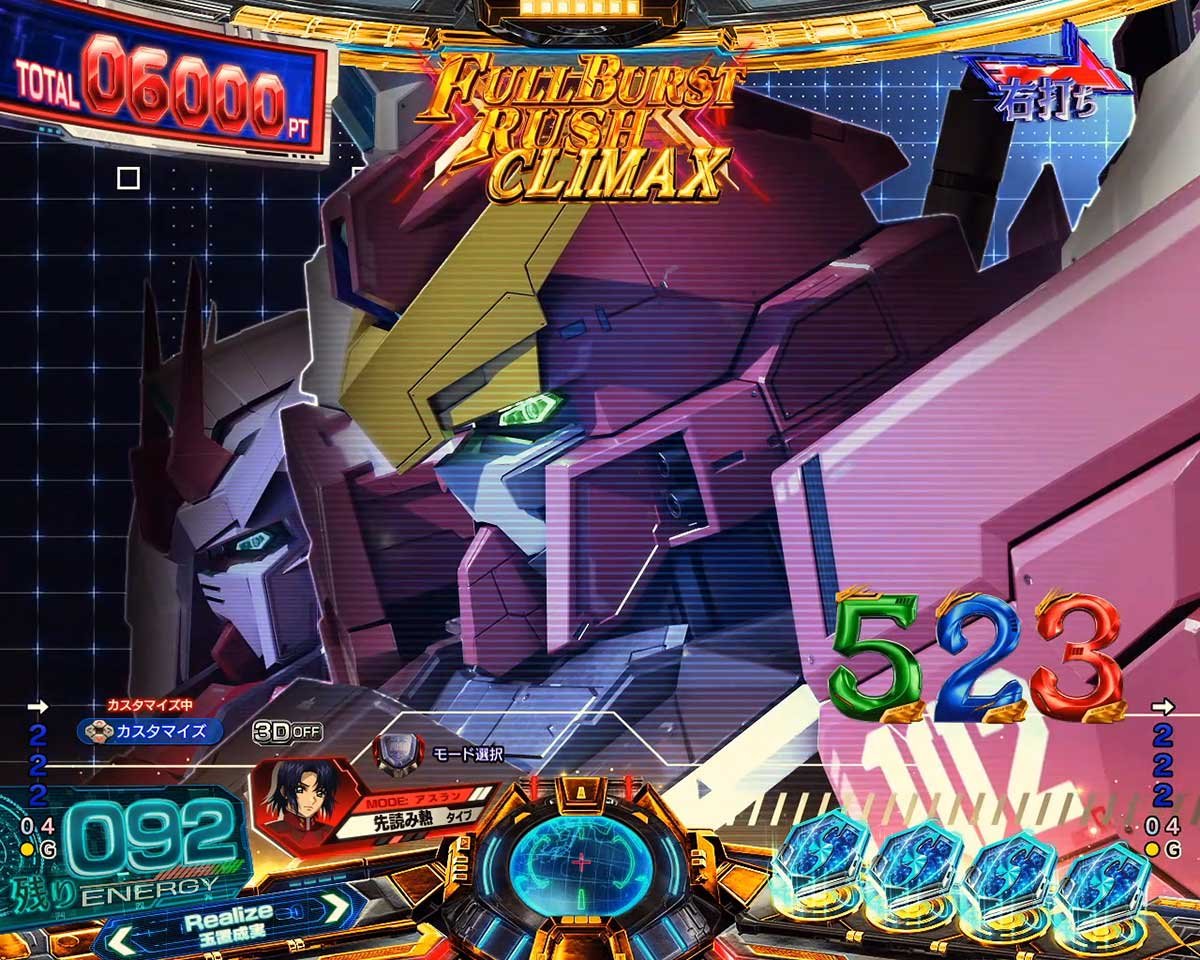 eフィーバー機動戦士ガンダムSEED クライマックス　RUSH　ガンダム登場予告　ジャスティス