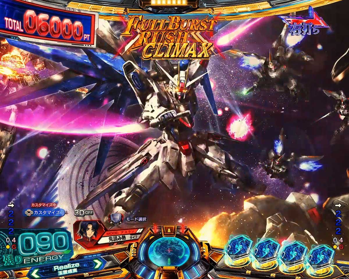 eフィーバー機動戦士ガンダムSEED クライマックス　RUSH　強背景予告　フリーダムガンダム