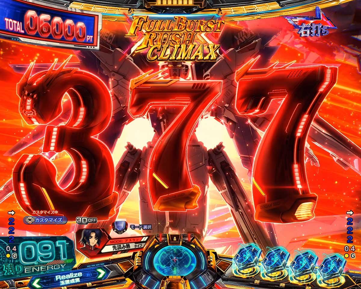 eフィーバー機動戦士ガンダムSEED クライマックス　RUSH　図柄エフェクト連続予告　赤
