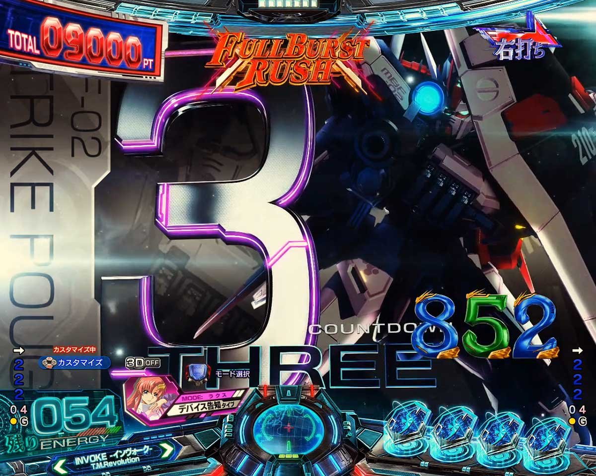eフィーバー機動戦士ガンダムSEED クライマックス　RUSH　カウントダウン　デフォルト