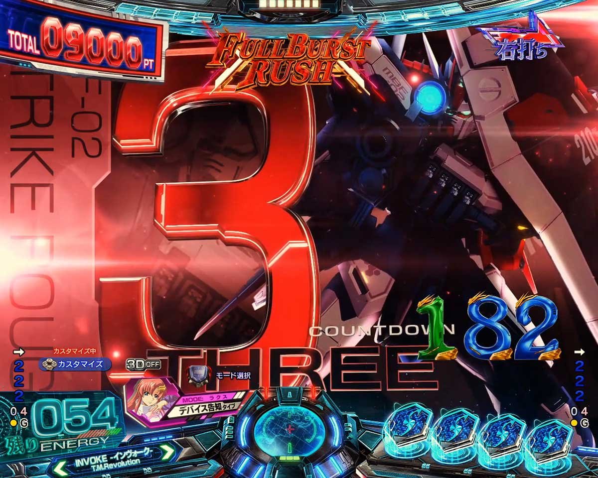 eフィーバー機動戦士ガンダムSEED クライマックス　RUSH　カウントダウン　赤