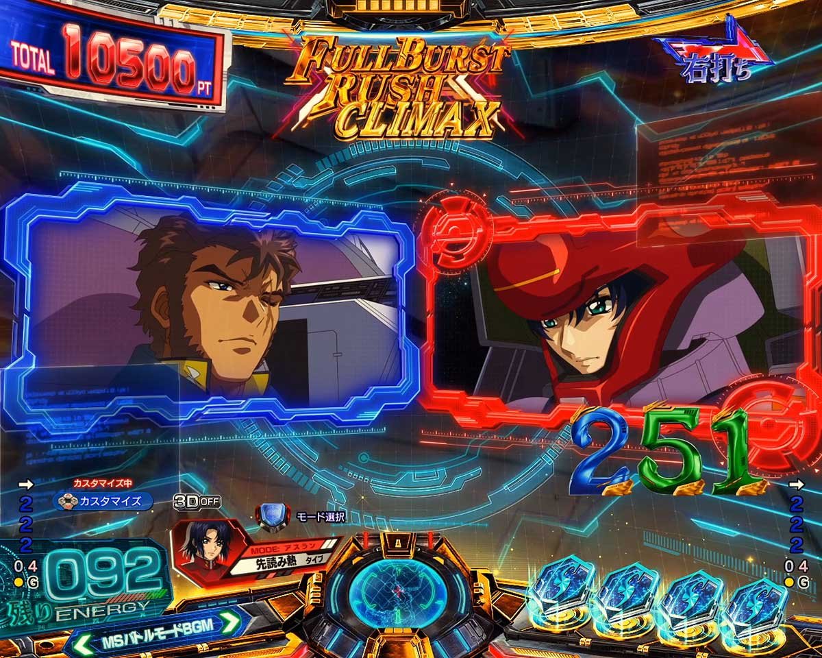eフィーバー機動戦士ガンダムSEED クライマックス　RUSH　味方通信SU予告　バルトフェルド　アスラン
