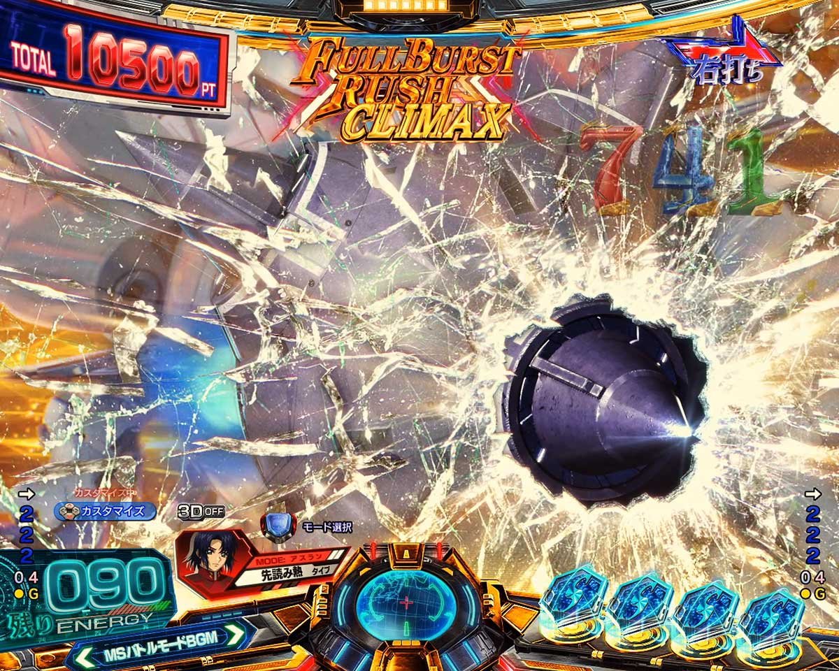 eフィーバー機動戦士ガンダムSEED クライマックス　RUSH　敵武装SU予告　鉄球「ミョルニル」