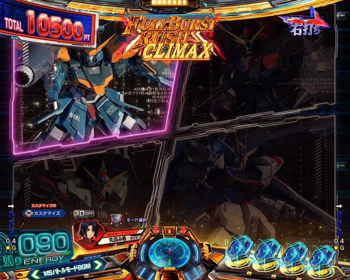 eフィーバー機動戦士ガンダムSEED クライマックス　RUSH　MSルーレット予告　カラミティガンダム