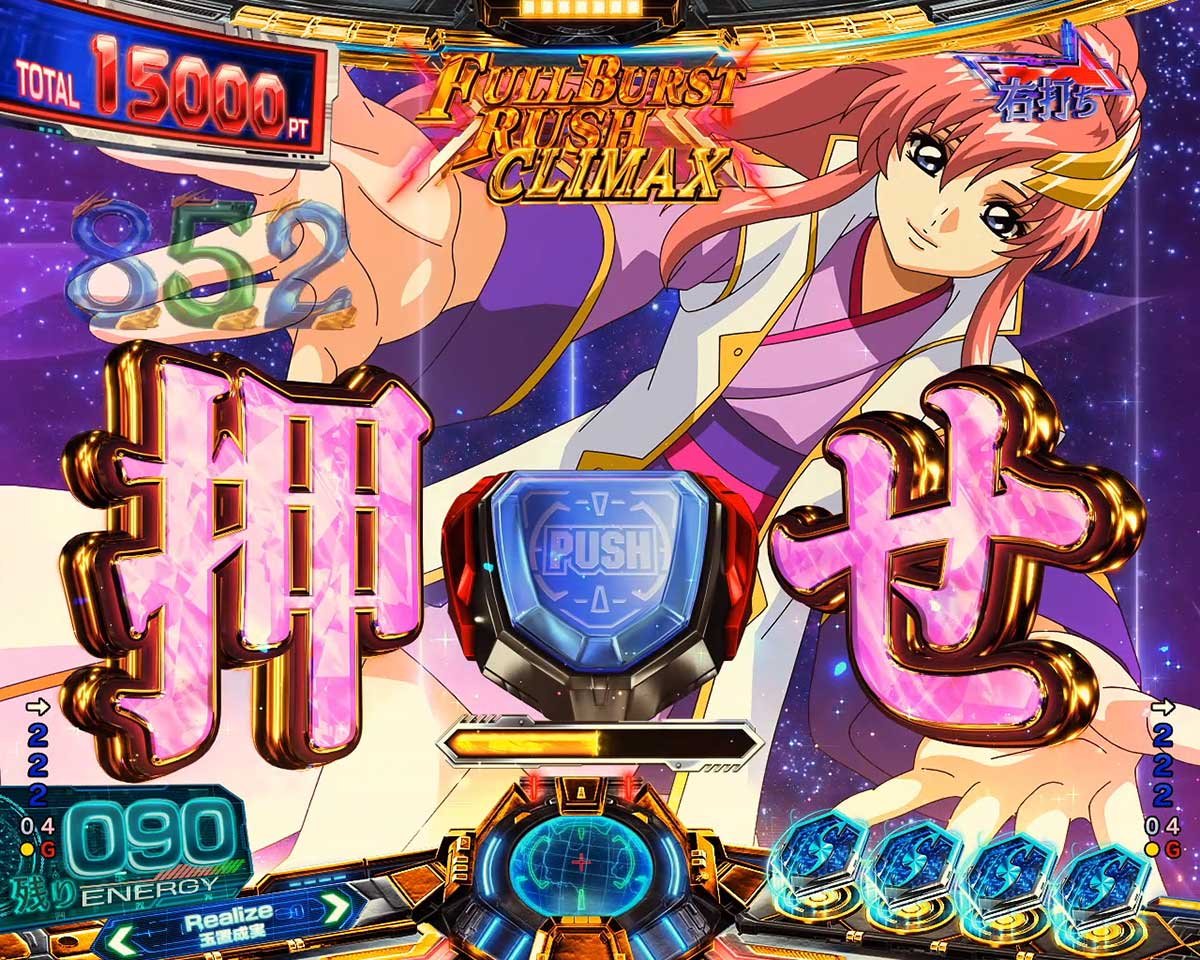 eフィーバー機動戦士ガンダムSEED クライマックス　RUSH　デバイス出現煽り　ラクス実体化成功