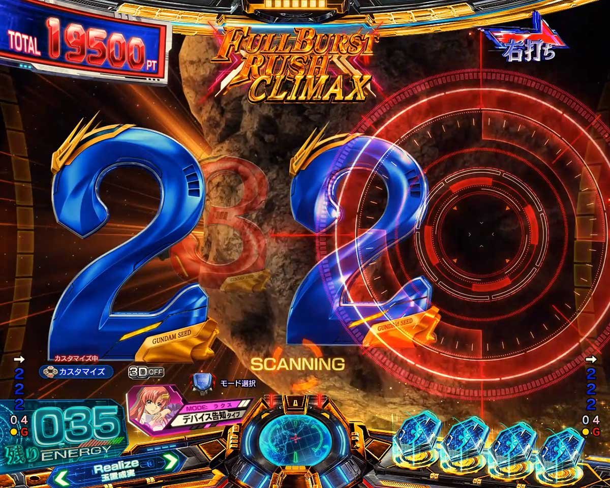 eフィーバー機動戦士ガンダムSEED クライマックス　RUSH　テンパイ煽り予告　ターゲットサイト赤