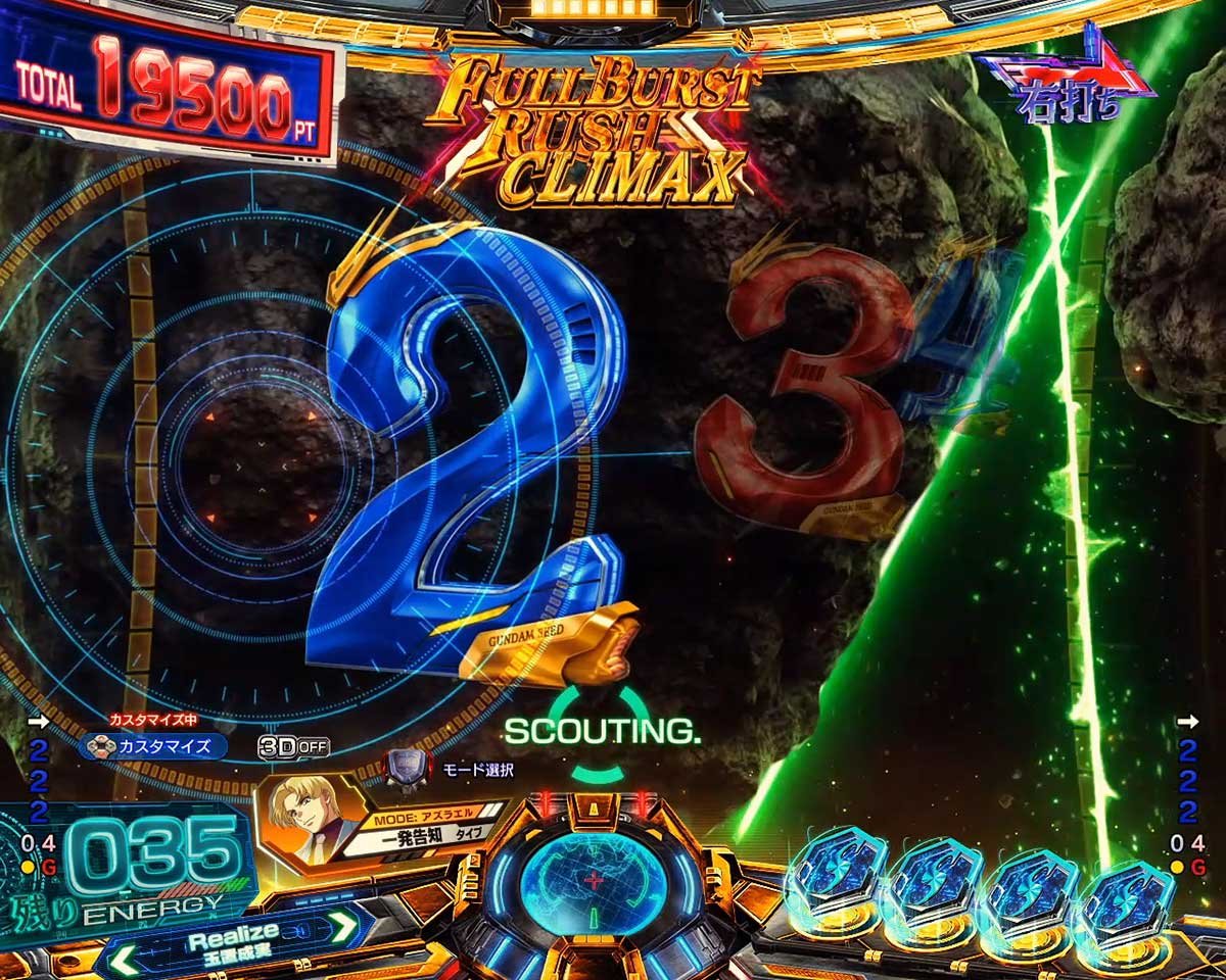 eフィーバー機動戦士ガンダムSEED クライマックス　RUSH　テンパイ煽り予告　宇宙にビームの閃光　