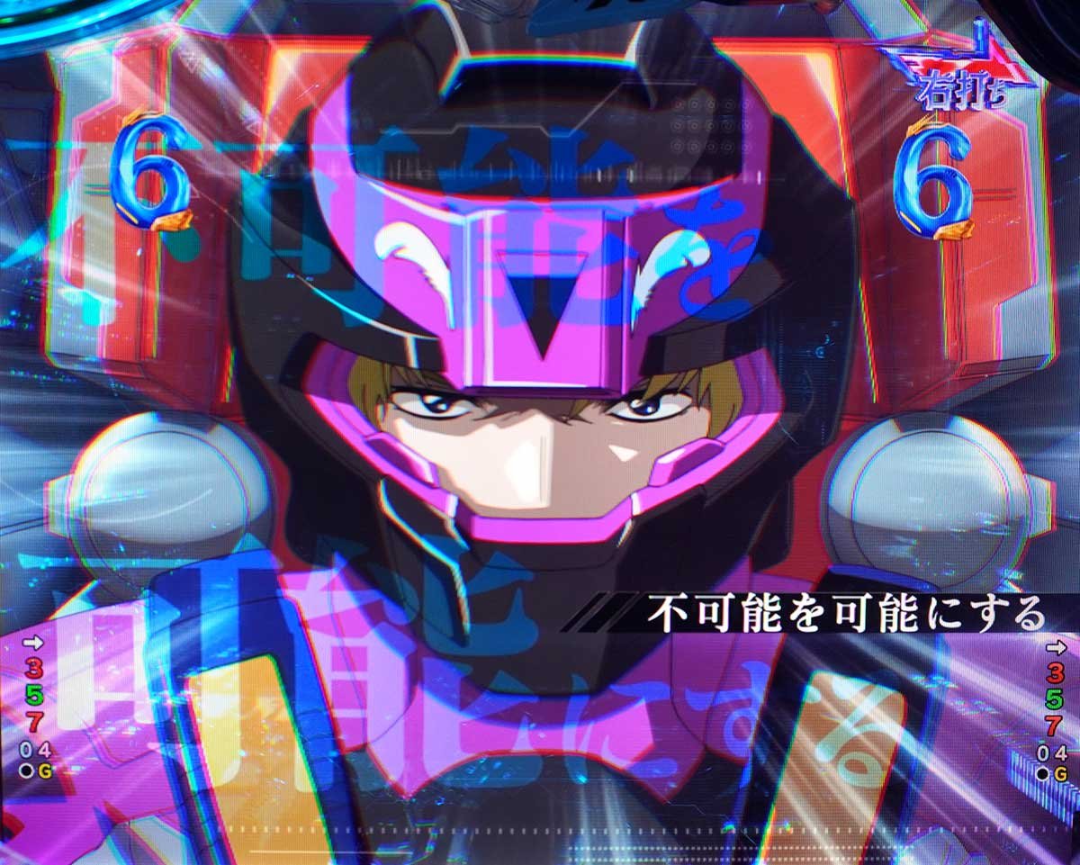 eフィーバー機動戦士ガンダムSEED クライマックス　RUSH　MSショートリーチ　エールストライクガンダム