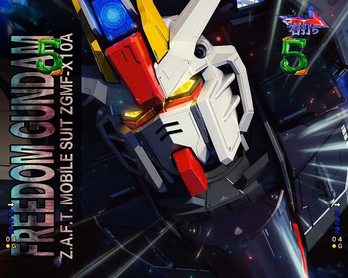 eフィーバー機動戦士ガンダムSEED クライマックス　MSショートリーチ　フリーダムガンダム