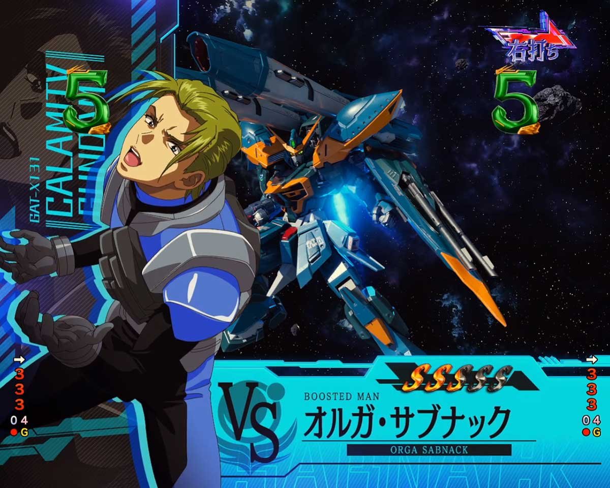 eフィーバー機動戦士ガンダムSEED クライマックス　MSバトルリーチ　VSオルガ・サブナック（カラミティガンダム）