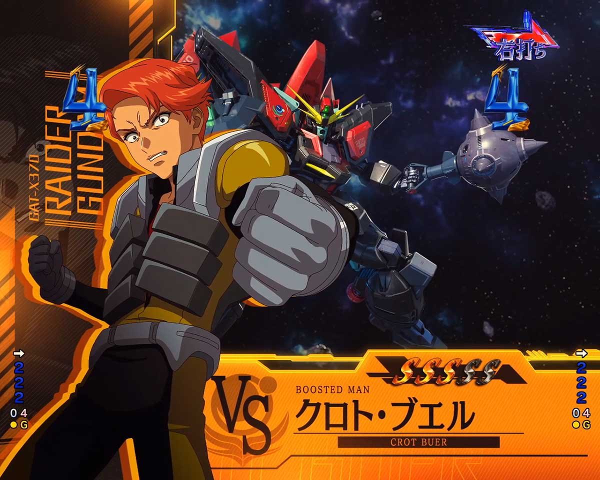 eフィーバー機動戦士ガンダムSEED クライマックス　MSバトルリーチ　VSクロト・ブエル（レイダーガンダム）