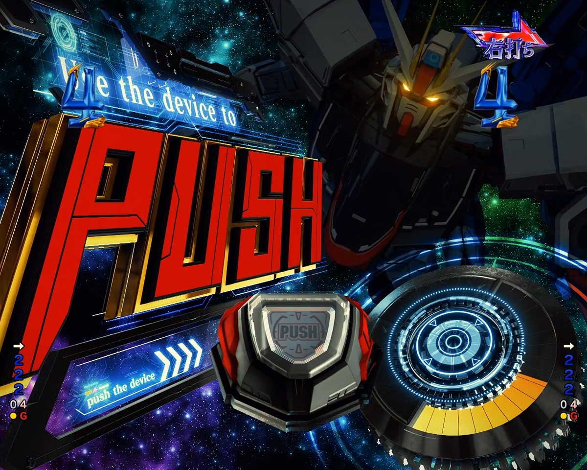 eフィーバー機動戦士ガンダムSEED クライマックス　MSバトルリーチ　VSクロト・ブエル（レイダーガンダム）