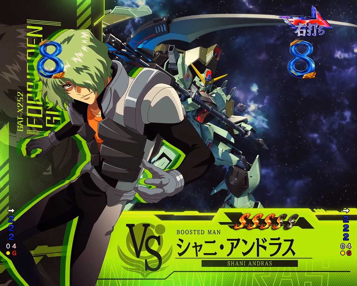 eフィーバー機動戦士ガンダムSEED クライマックス　MSバトルリーチ　VSシャニ・アンドラス（フォビドゥンガンダム）