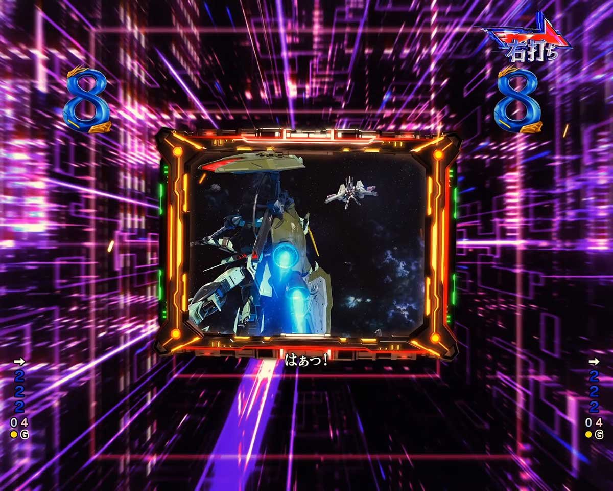 eフィーバー機動戦士ガンダムSEED クライマックス　MSバトルリーチ　VSシャニ・アンドラス（フォビドゥンガンダム）