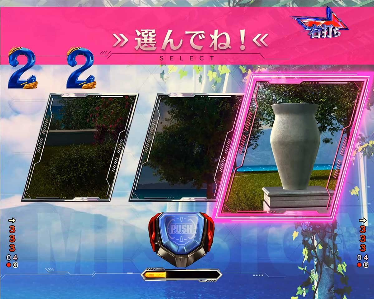 eフィーバー機動戦士ガンダムSEED クライマックス　RUSH　ヒロインミッション　ラクスミッション