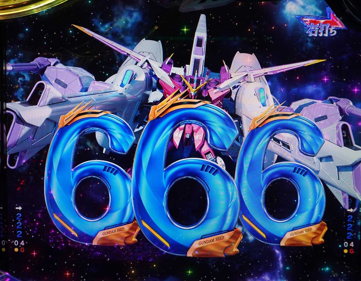 eフィーバー機動戦士ガンダムSEED クライマックス　RUSH　ジャッジメントオブジャスティス