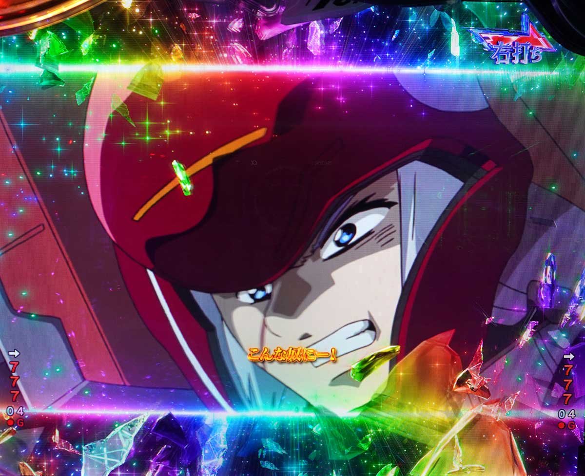 eフィーバー機動戦士ガンダムSEED クライマックス　RUSH　復活演出　イザーク救済