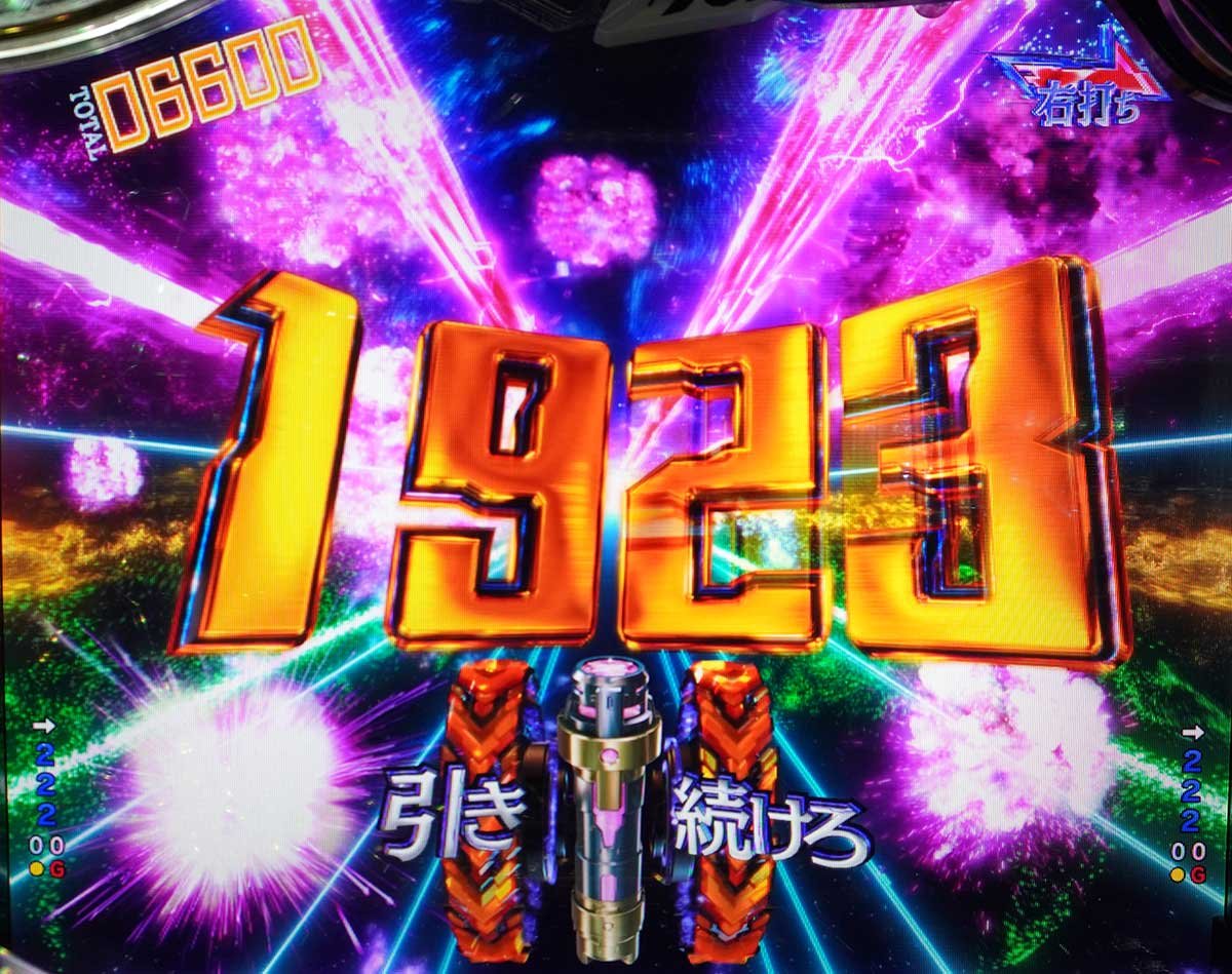 eフィーバー機動戦士ガンダムSEED クライマックス　RUSH　SPECIAL FULLBURST FEVER　FULLBURST ATTACK　フリーダムガンダム（長引きタイプ）