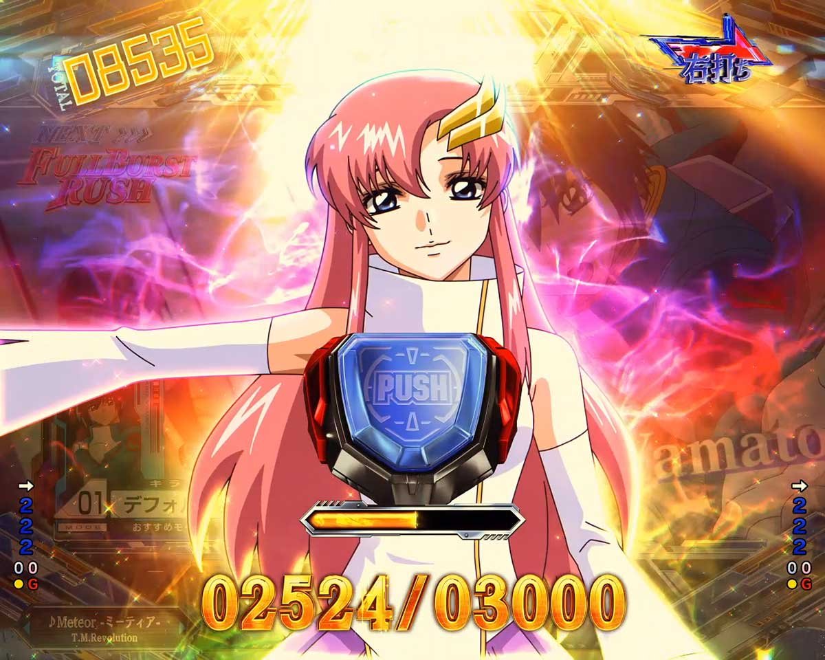eフィーバー機動戦士ガンダムSEED クライマックス　RUSH　SPECIAL FULLBURST FEVER　ラウンド昇格