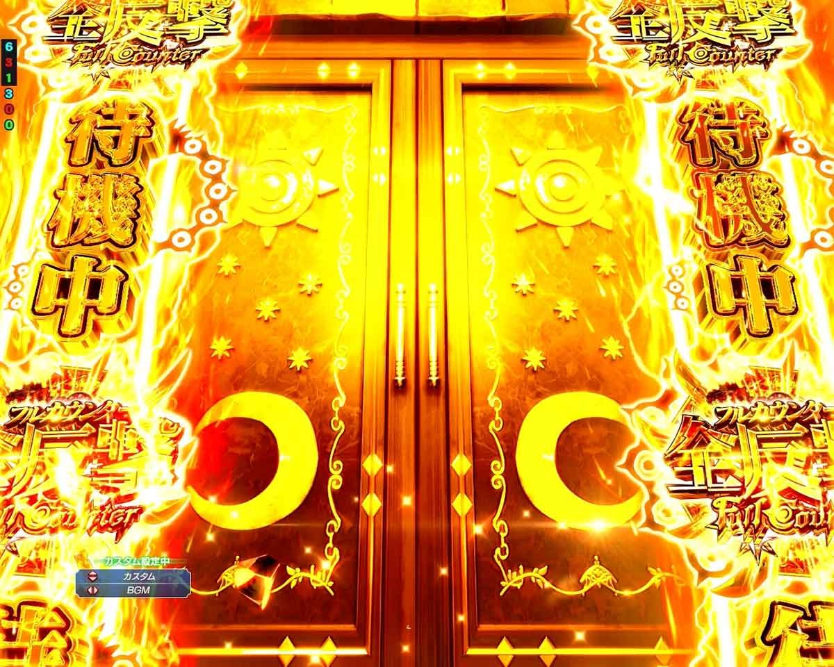 e七つの大罪3　入賞時フラッシュカスタム　メリオダス