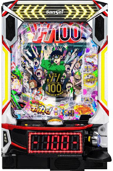 eゾン100～ゾンビになるまでにしたい100のこと～