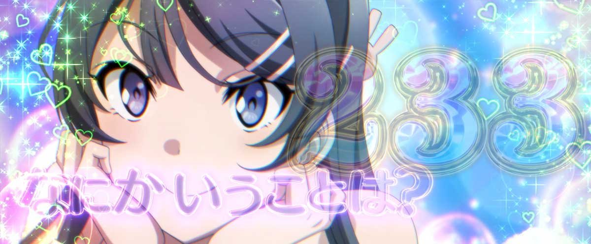 L青春ブタ野郎はバニーガール先輩の夢を見ない　（超）青春ドリームバースト　桜島麻衣（フリーズ乗せ）