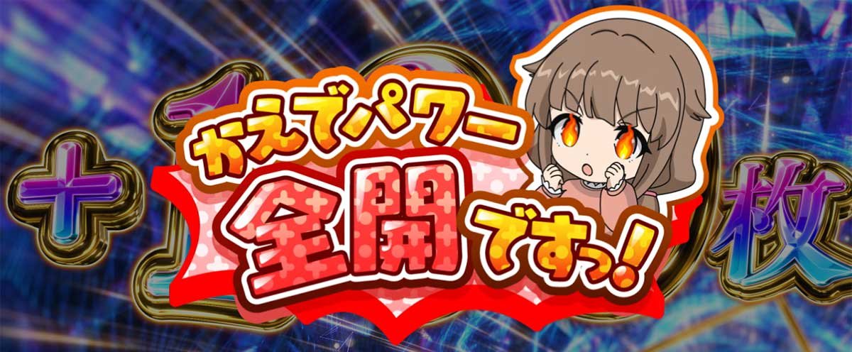 L青春ブタ野郎はバニーガール先輩の夢を見ない　（超）青春ドリームバースト　梓川かえで（分割&分裂乗せ）