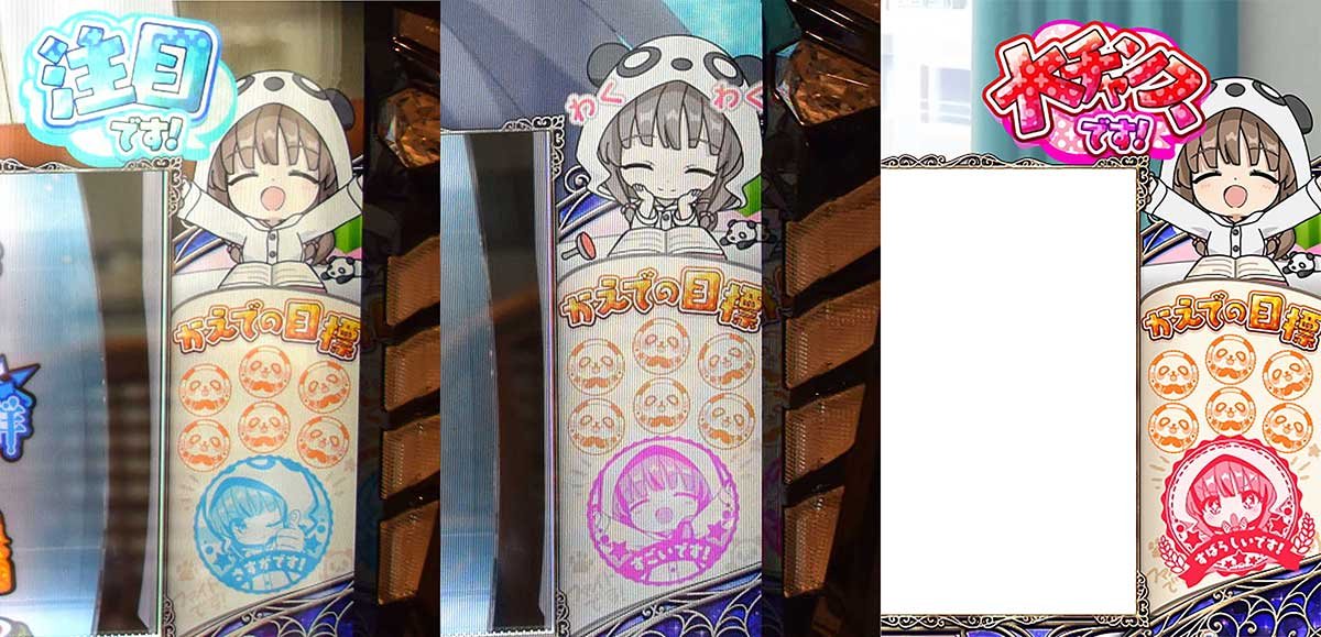 L青春ブタ野郎はバニーガール先輩の夢を見ない　通常時　かえでスタンプ　種類