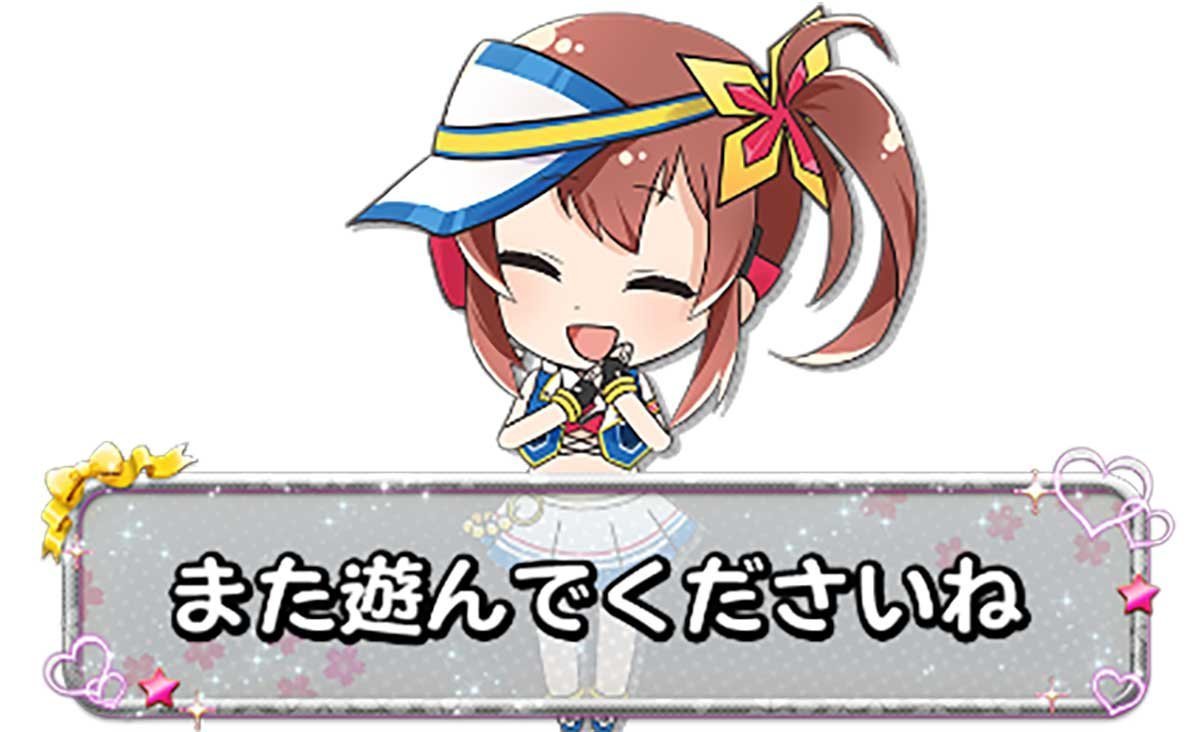 L青春ブタ野郎はバニーガール先輩の夢を見ない　隠れ凪のセリフ　白「また遊んでくださいね」