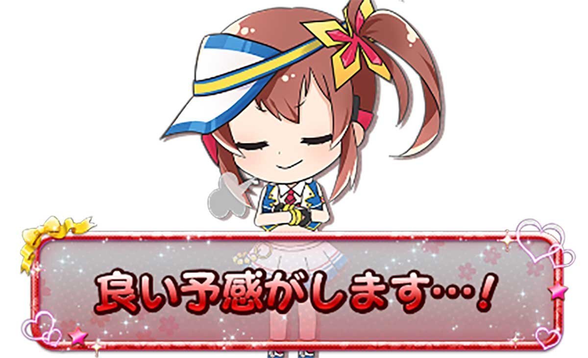 L青春ブタ野郎はバニーガール先輩の夢を見ない　隠れ凪のセリフ　赤「良い予感がします…！」