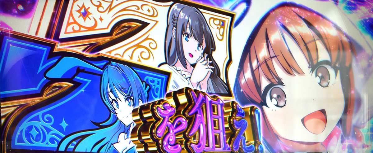 L青春ブタ野郎はバニーガール先輩の夢を見ない　（超）青春ドリームバースト　梓川かえで　7揃い