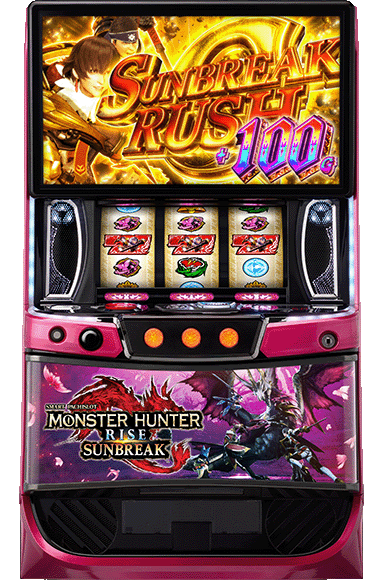 スマスロ モンスターハンターライズ：サンブレイク