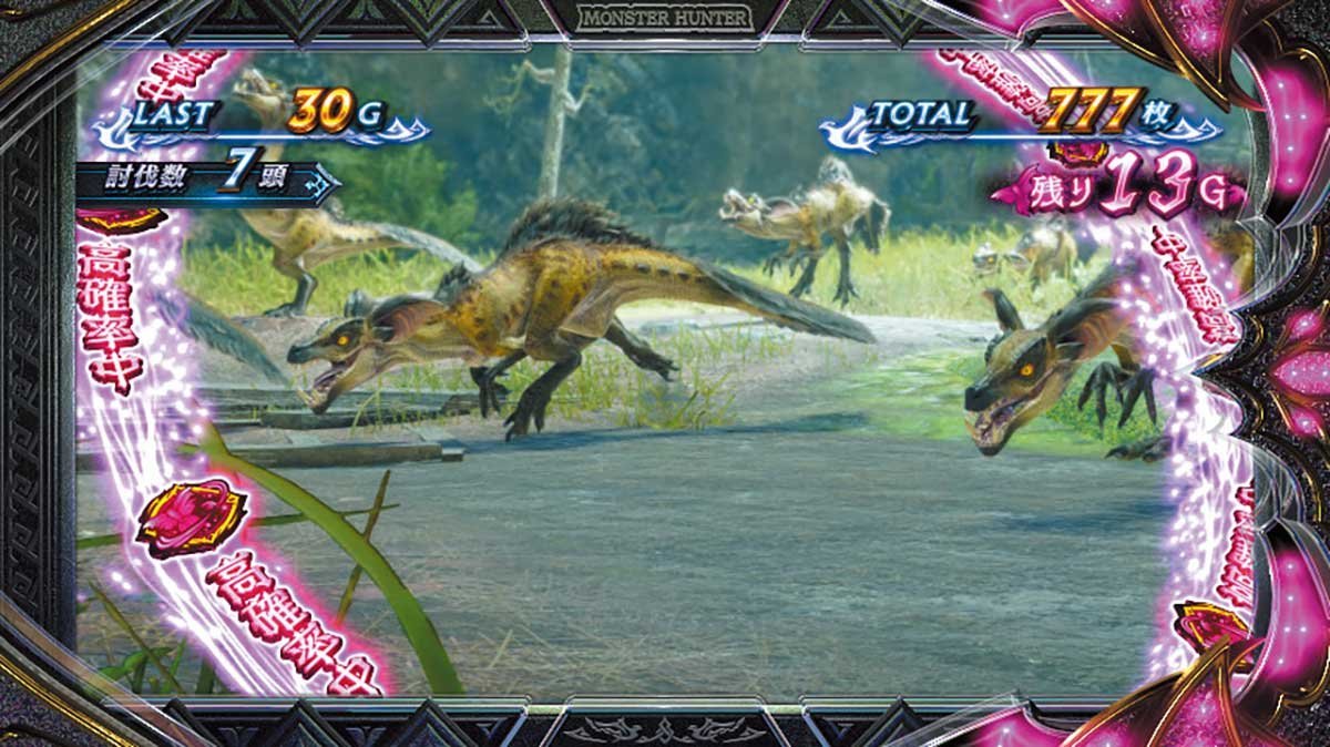 スマスロ モンスターハンターライズ：サンブレイク　キュリア高確　