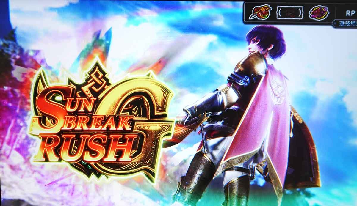 スマスロ モンスターハンターライズ：サンブレイク　ロングフリーズ