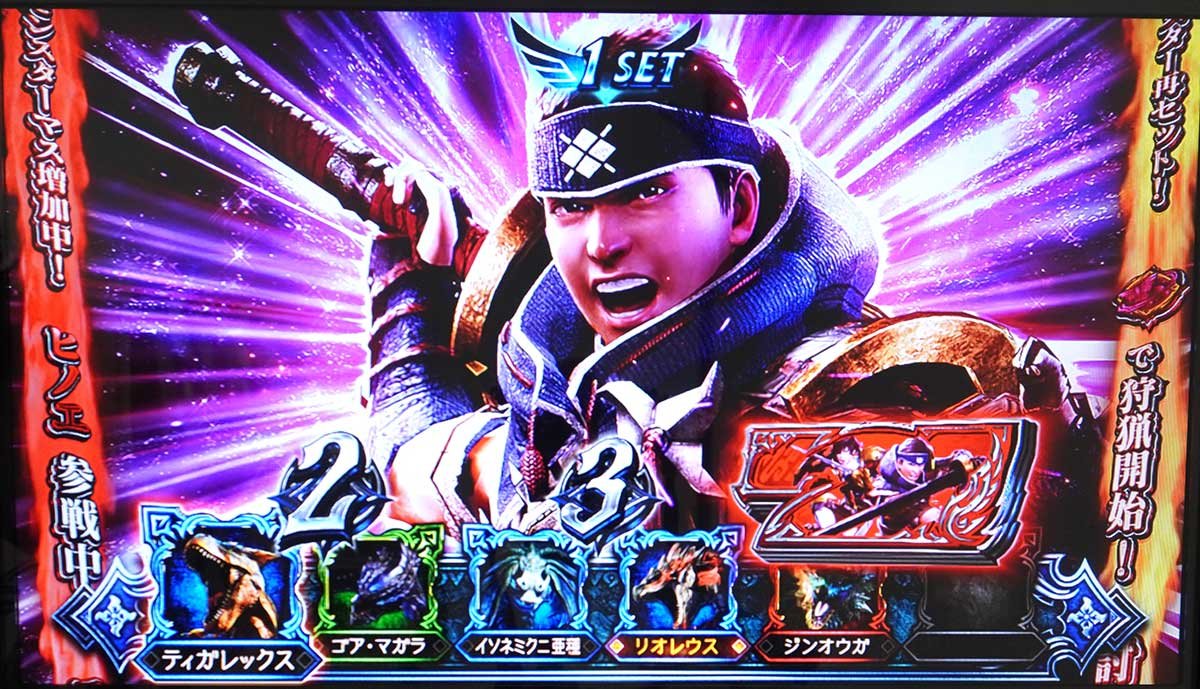 スマスロ モンスターハンターライズ：サンブレイク　盟勇クエスト　押し順ナビ　押し順ベル