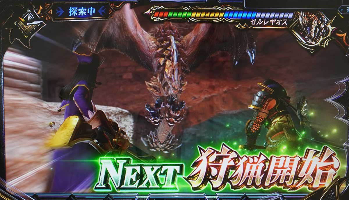 スマスロ モンスターハンターライズ：サンブレイク　クエスト前兆　狩猟開始