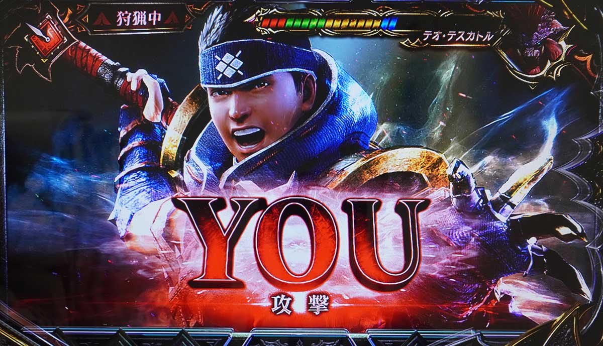 スマスロ モンスターハンターライズ：サンブレイク　クエスト　チャンスアップ