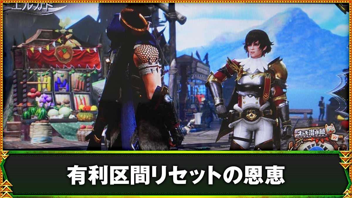 スマスロ モンスターハンターライズ：サンブレイク　通常時　エルガド
