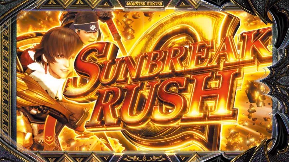 スマスロ モンスターハンターライズ：サンブレイク　上位AT突入画面