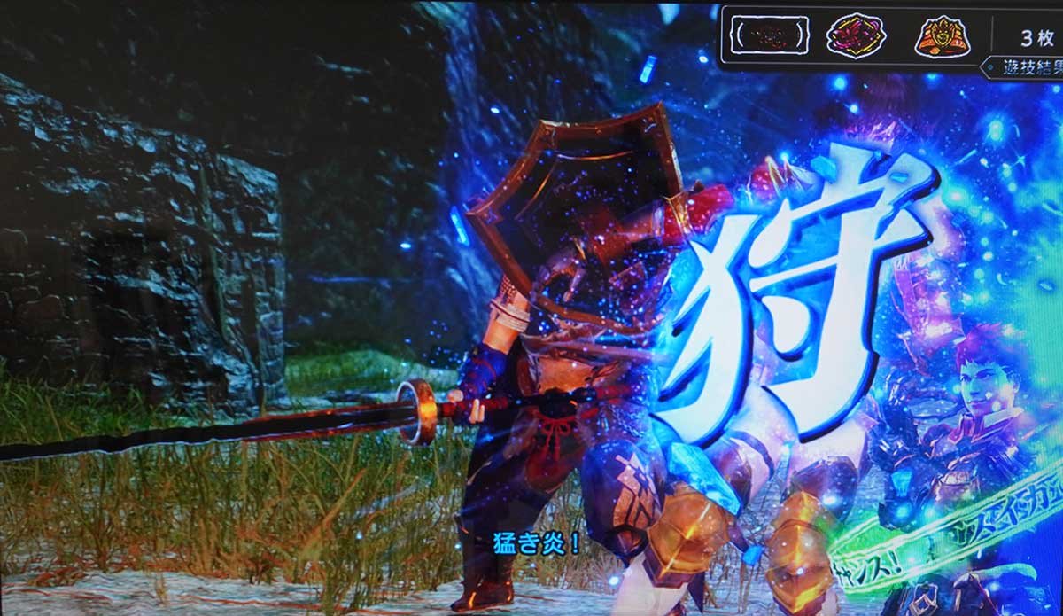 スマスロ モンスターハンターライズ：サンブレイク　盟勇クエスト　討伐パート