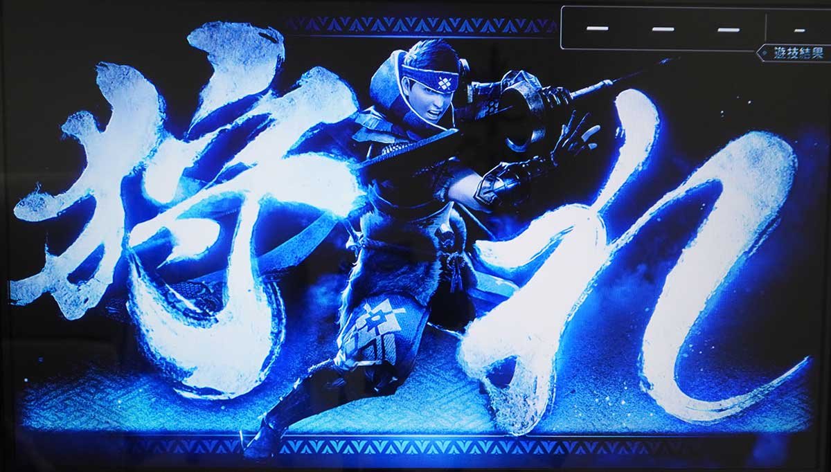 スマスロ モンスターハンターライズ：サンブレイク　勇気の証明　狩れ