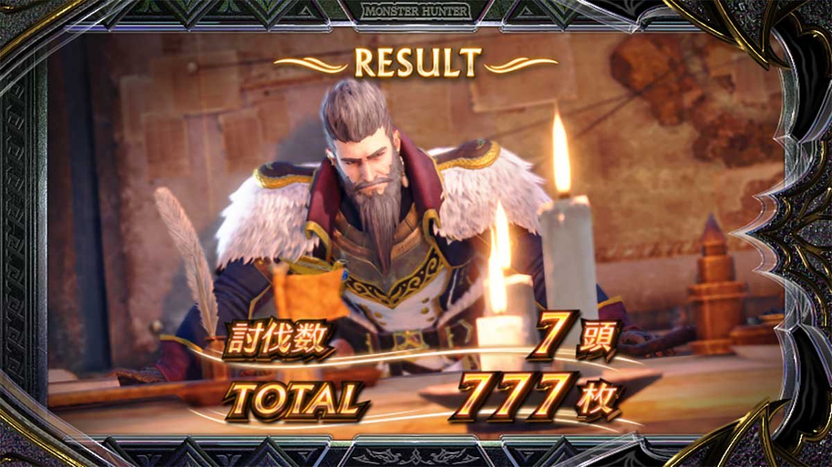 スマスロ モンスターハンターライズ：サンブレイク　AT終了画面　ガレアス